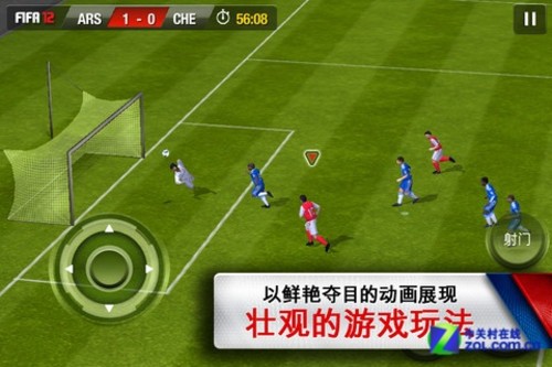 實況殺手FIFA12