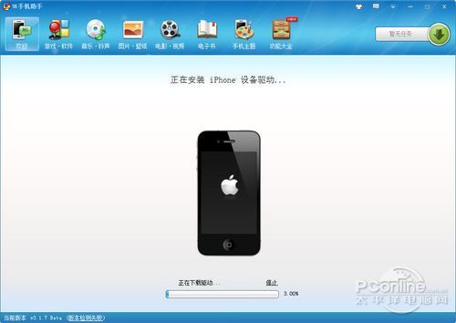 iPhone和iPad四大同步工具比iTunes好用！