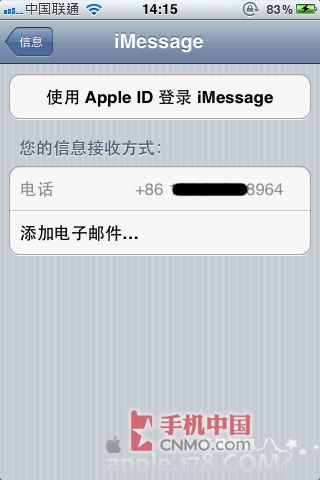 imessage怎麼用，imessage使用教程