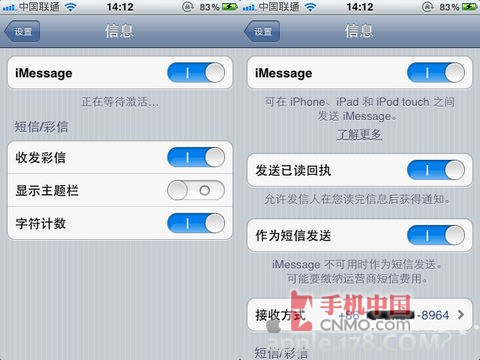 imessage怎麼用，imessage使用教程