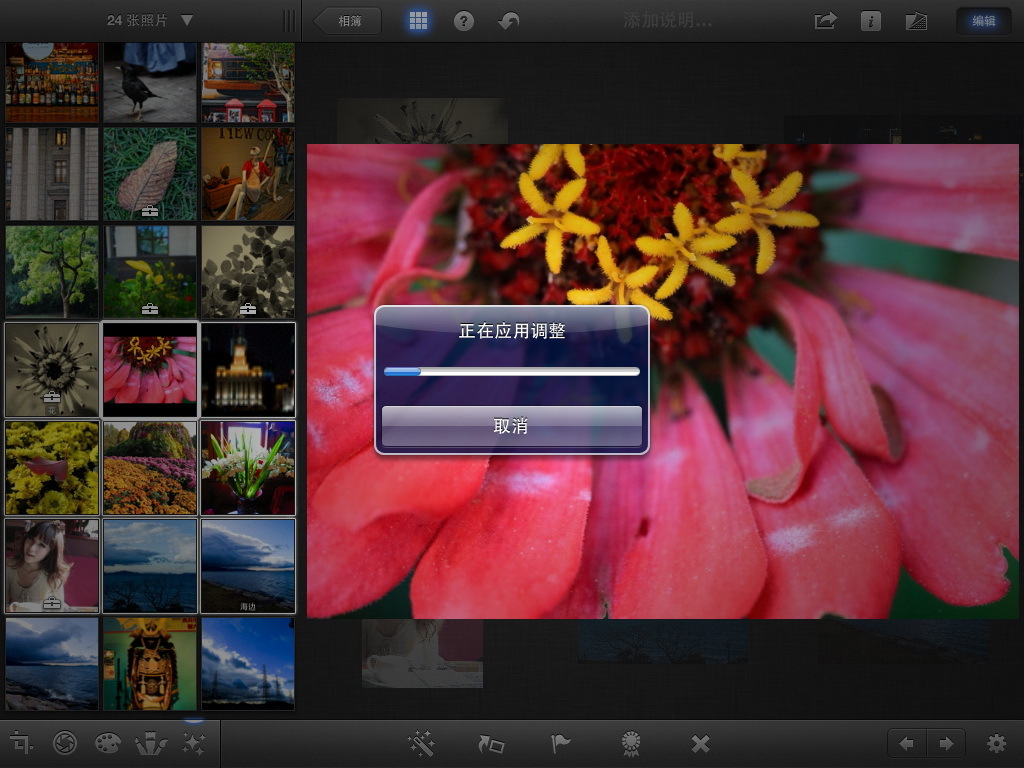 觸控更方便 蘋果iOS版iPhoto軟件評測