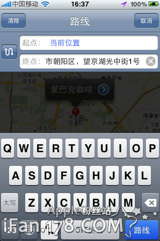 如何使用iphone看地圖