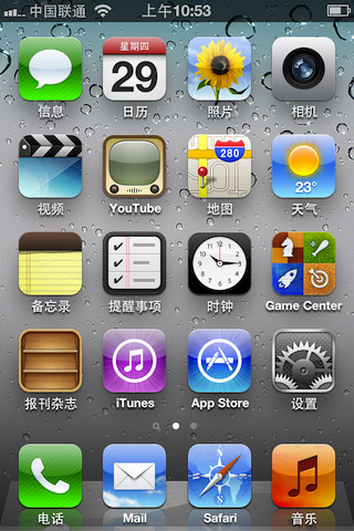 怎麼激活iPhone