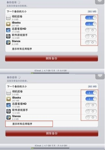 icloud怎麼用,icloud使用方法