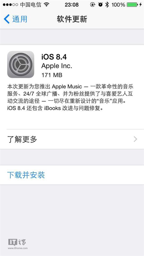 蘋果iOS8.4正式版更新大全：Apple Music上線