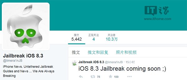 大神：iOS8.3越獄即將到來