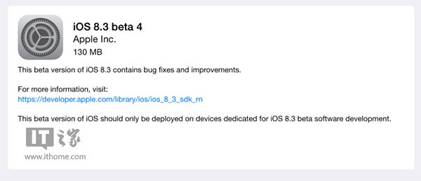 蘋果iOS8.3 beta4固件下載發布：CarPlay沒了