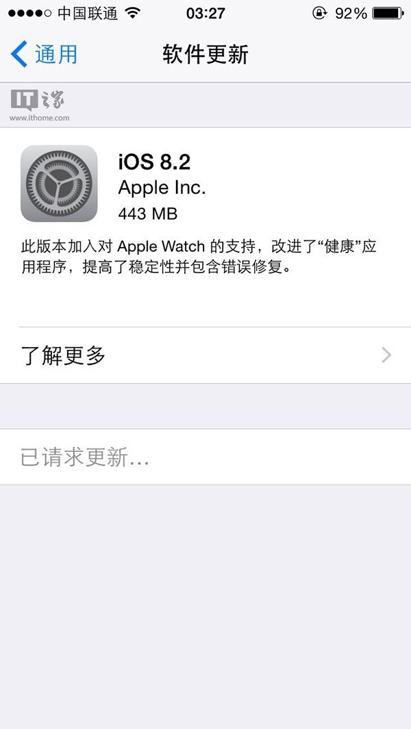 蘋果iOS8.2正式版更新內容大全