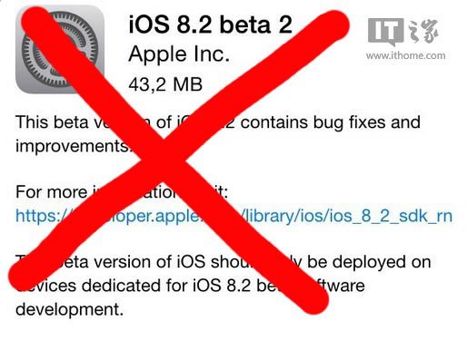 快訊：蘋果iOS8.2 Beta 2關閉驗證