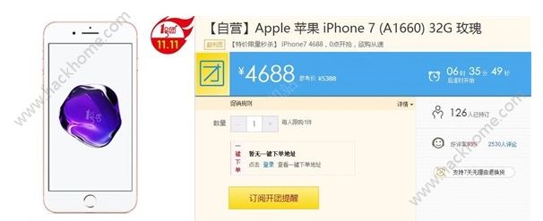 雙十一iphone7會降價嗎,雙十一iphone7哪裡最便宜