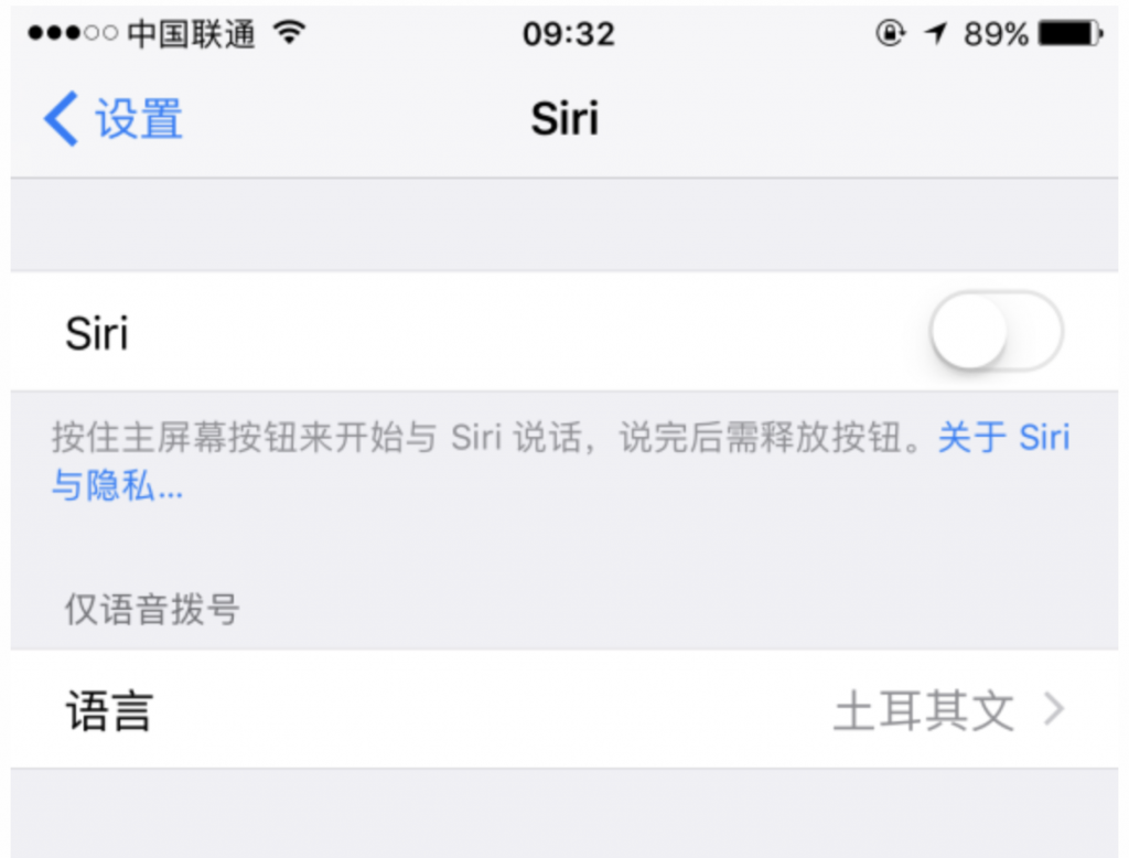 鋒友分享：關閉 iPhone 7 的語音控制和Siri