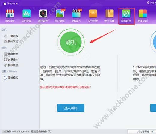 iOS10體驗不好？如何從iOS10降級到iOS9.3.5？