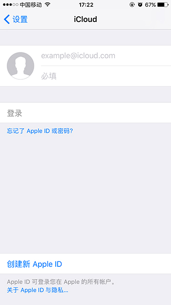 iPhone丟失後如何找回通訊錄的聯系人號碼