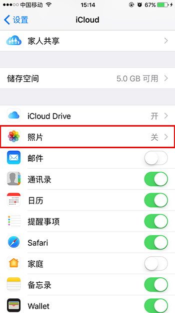 iOS 10怎麼關閉照片圖庫 怎麼刪除圖庫照片