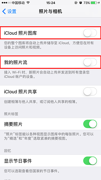 iOS 10怎麼關閉照片圖庫 怎麼刪除圖庫照片