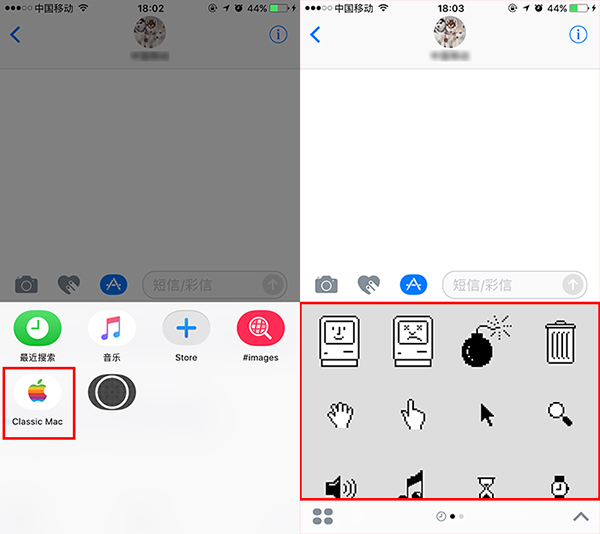 iOS 10系統的iMessage App Store在哪裡