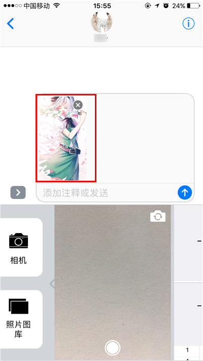 iOS 10信息標記功能在哪 怎麼使用標記功能