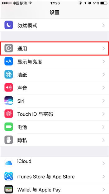 iOS 10屏幕卡頓、耗電快怎麼辦 怎麼解決
