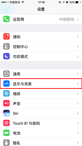 iOS 10抬起自動喚醒在哪 怎麼關閉自動喚醒功能