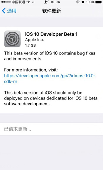 怎麼安裝iOS 10在哪裡才能下載iOS 10系統