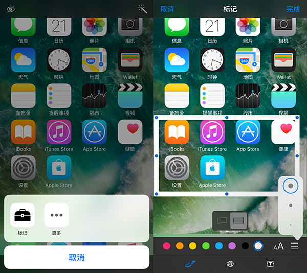 iOS 10照片應用新增插件編輯與標記功能