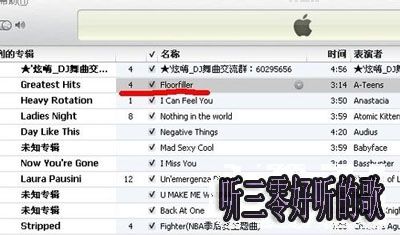 itunes怎麼設置鈴聲