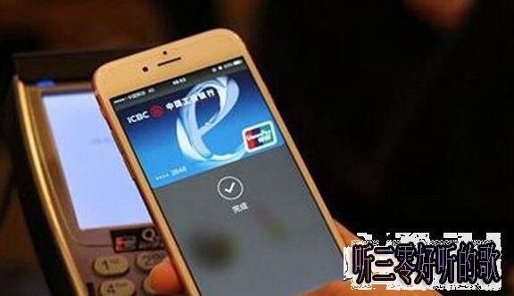 Apple Pay為什麼還要輸入密碼？