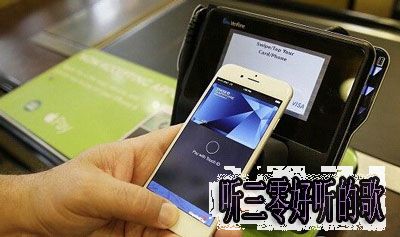 Apple Pay使用常見問題大全