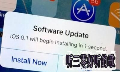 ios9.3beta5自動鎖屏怎麼辦 聽三零