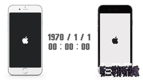 iPhone“1970”變磚怎麼辦 聽三零
