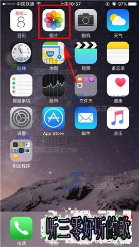 蘋果iPhone6sPlus通話背景設置