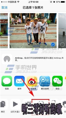 蘋果iPhone6sPlus通話背景設置