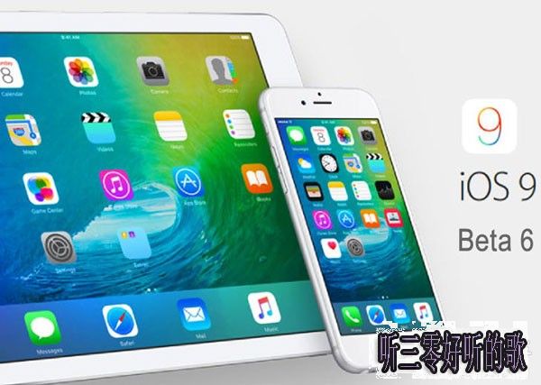 iOS9.3 beta6怎麼升級？ 聽三零