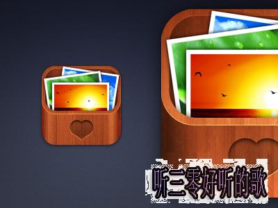 iOS開發：如何減小應用程序的大小 聽三零