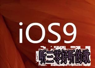 IOS開發：提示框的正確實現方式 聽三零