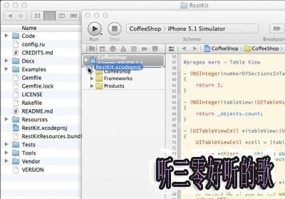 iOS開發：GitHub上的40個iOS開源項目