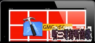 iOS開發：GitHub上的40個iOS開源項目