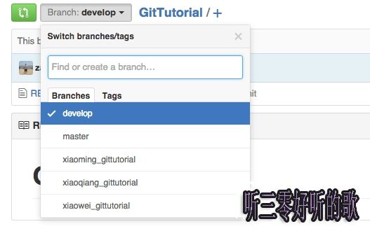 iOS開發：Git流程