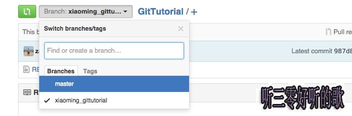 iOS開發：Git流程