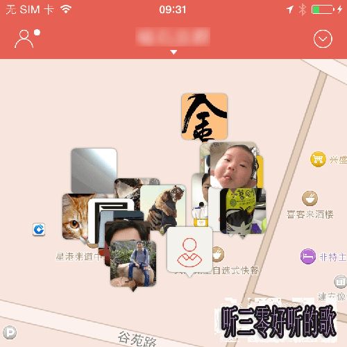 iOS開發：對MKMapView的性能優化