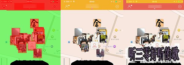 iOS開發：對MKMapView的性能優化