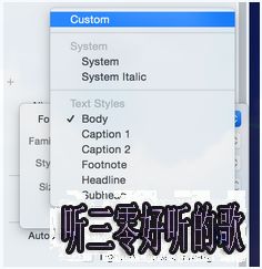 iOS開發：部分字體解析