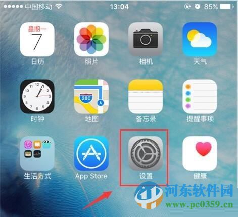 iphone手機通知欄天氣不顯示怎麼辦？解決iphone手機通知欄天氣無法正常顯示的方法