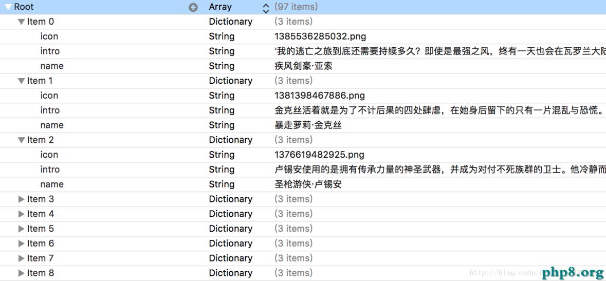 iOS基礎通過案例學知識之UITableView