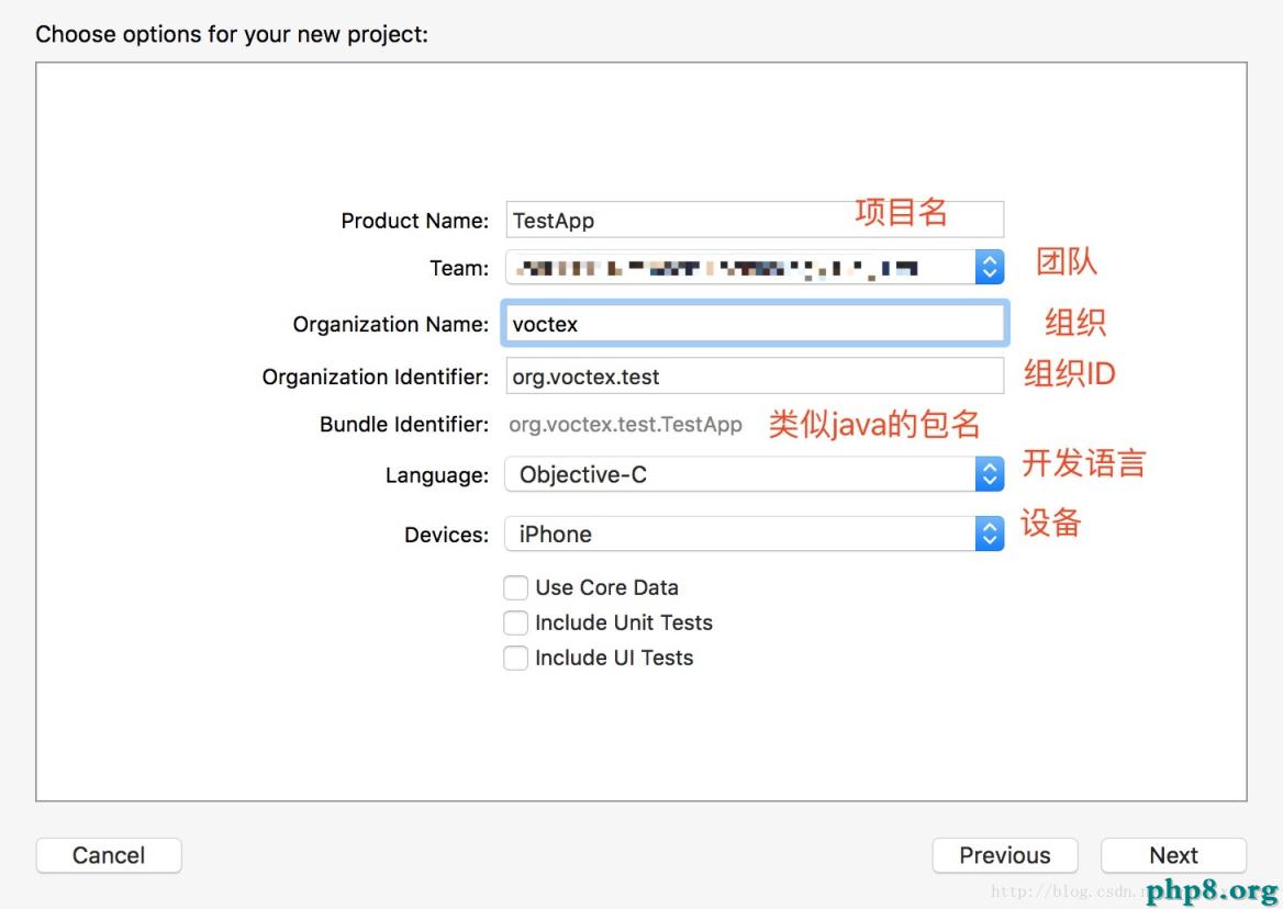 ios新建項目圖文介紹