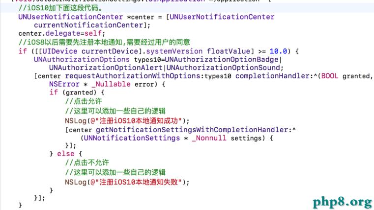 iOS開發中UILocalNotification本地通知實現簡單的提醒功能