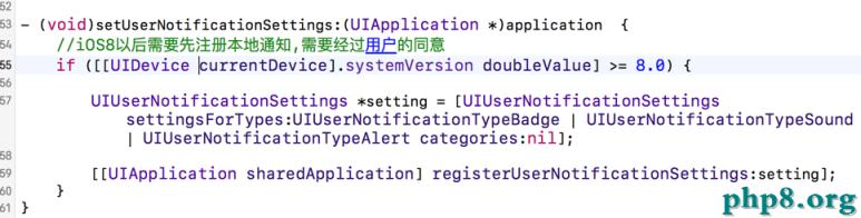 iOS開發中UILocalNotification本地通知實現簡單的提醒功能