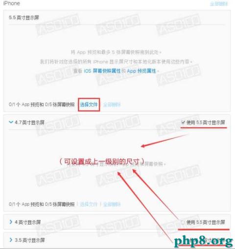 iOS之蘋果調整 App Store 截圖上傳規則，截圖尺寸、大小等