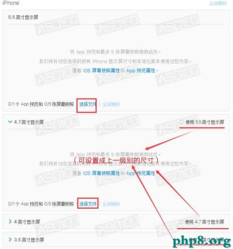 iOS之蘋果調整 App Store 截圖上傳規則，截圖尺寸、大小等