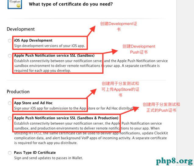iOS 證書申請和使用步驟（詳細版）